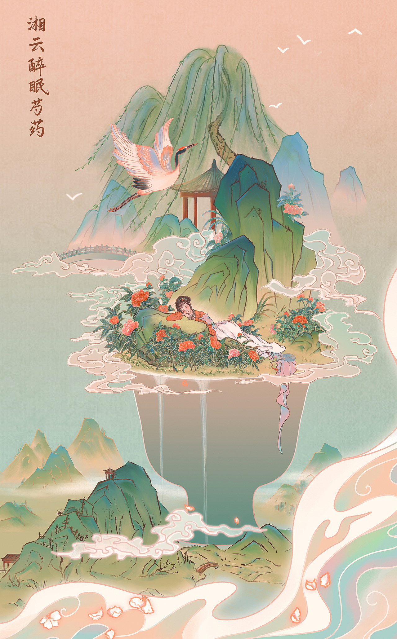 圆我一个红楼梦-红楼一梦（图ZMzA2Njc3MTMy） - 商业插画 - 站酷设计师兰之雨原创素材 - 站酷ZCOOL