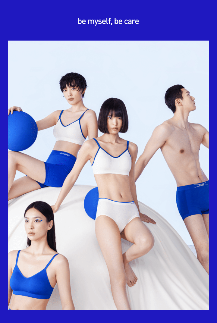 本周私护内内:内衣本该如此周到