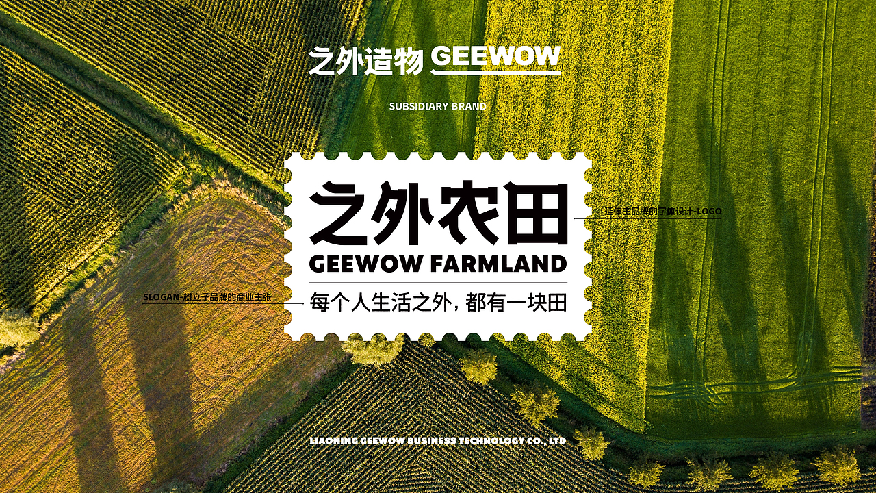 【之外造物】电商品牌&包装创意呈现(图ZMzI2NTE1MTYw) - 包装 - 站酷设计师刘线DotDotDesign原创素材 - 站酷ZCOOL