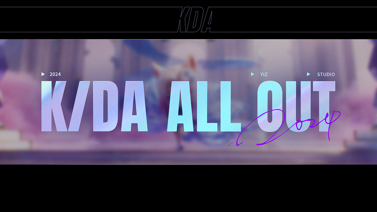 Teamfight Tactics Chibi K/DA Music Videos（图ZMzY0NTQ1NzYw） - 动画/影视 - 站酷设计师一只YIZ原创素材 - 站酷ZCOOL