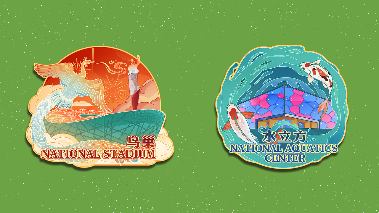 2023年冰箱贴合集（图ZMzYzMTQzMjMy） - 商业插画 - 站酷设计师也边原创素材 - 站酷ZCOOL