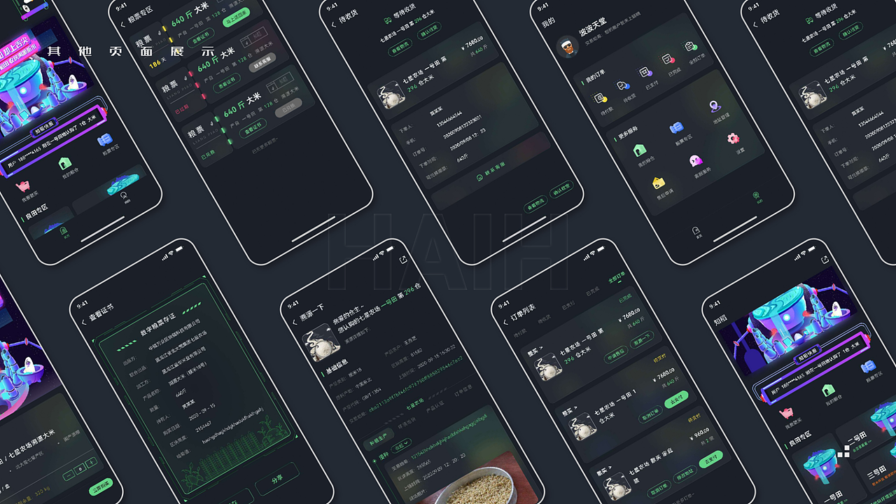 20-21的作品集（图ZMzIzNTY2NDQ4） - APP界面 - 站酷设计师HLD设计猿原创素材 - 站酷ZCOOL