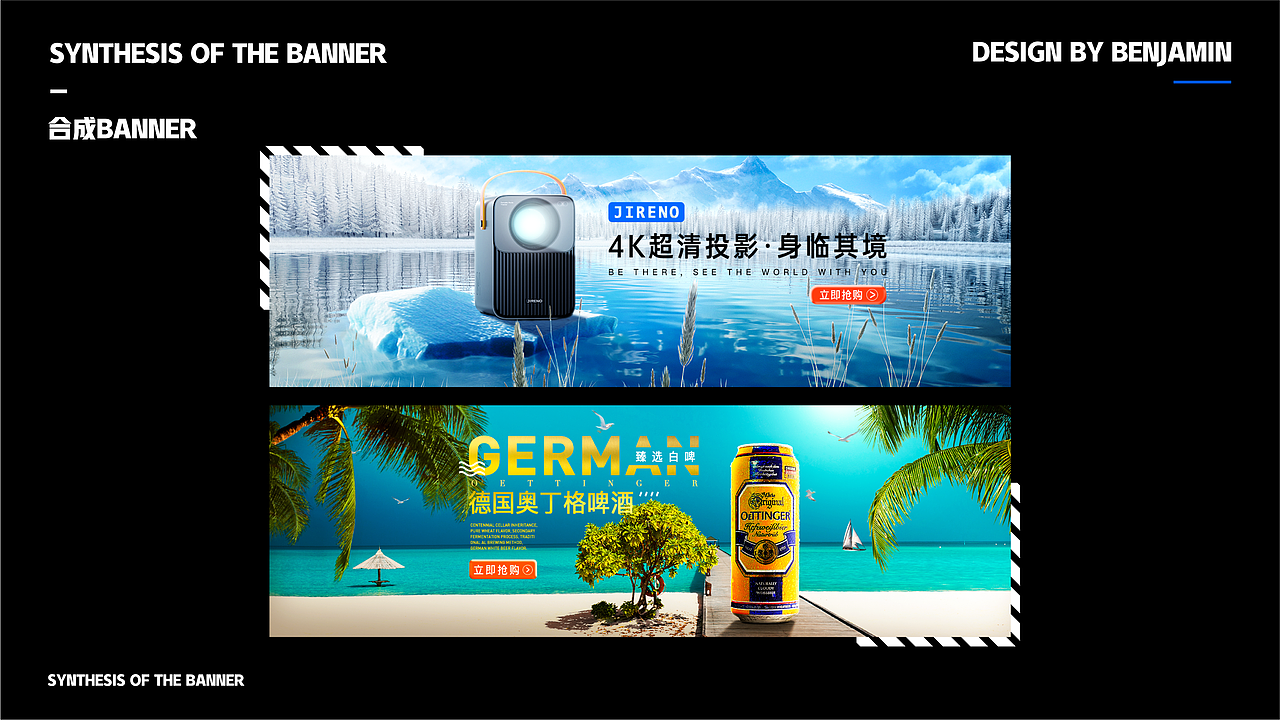2022_个人作品集（图ZMzAxOTEzMzQw） - 电商 - 站酷设计师小白bb原创素材 - 站酷ZCOOL