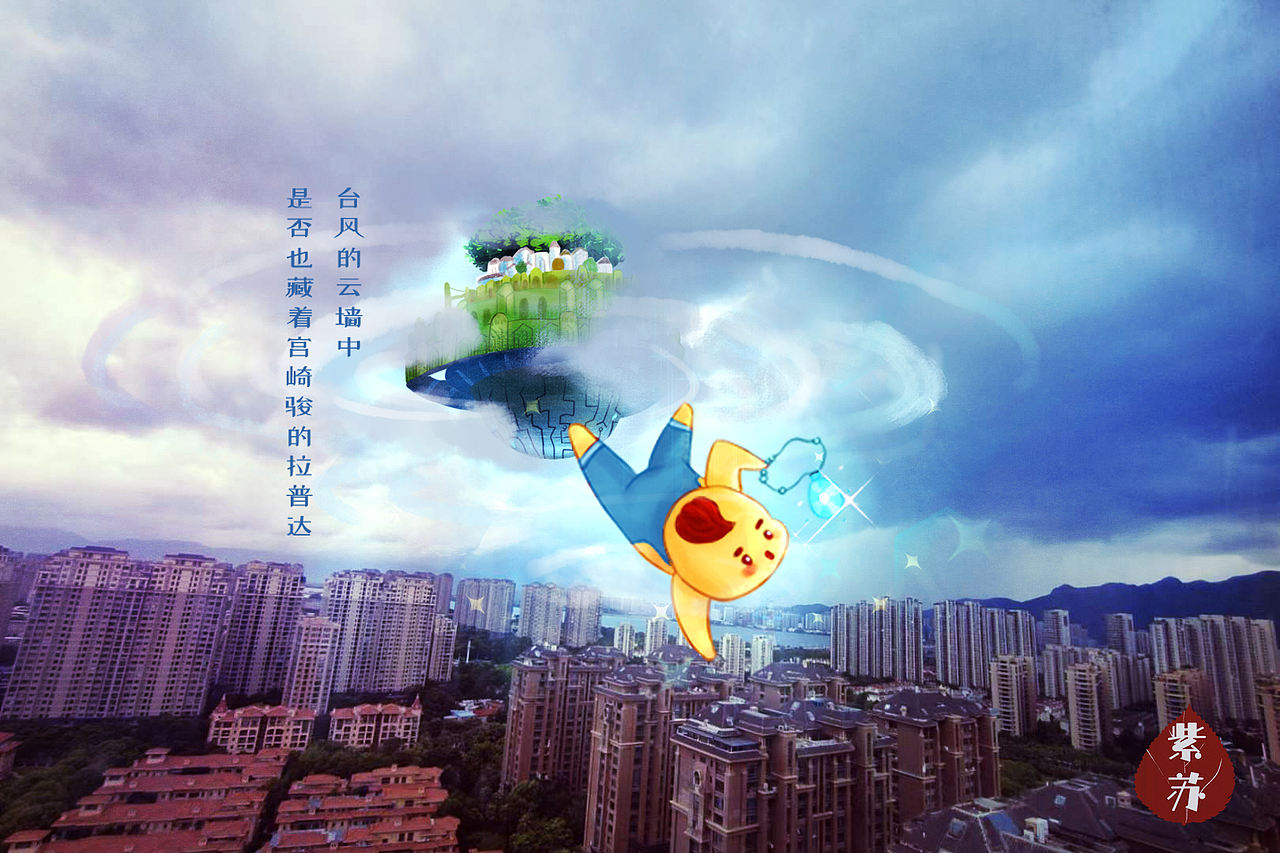 生活漫照脑洞系列（二）（图ZMzQ3OTU2NjQw） - 创作习作 - 站酷设计师插画师紫苏叶原创素材 - 站酷ZCOOL