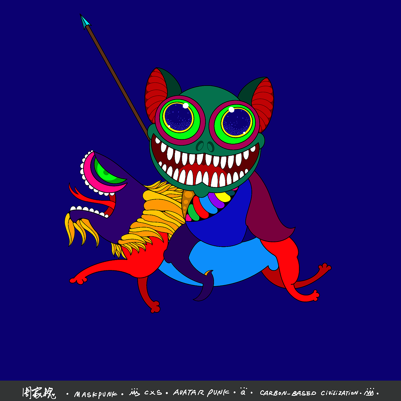 Avatar Punk Q版系列盲盒7