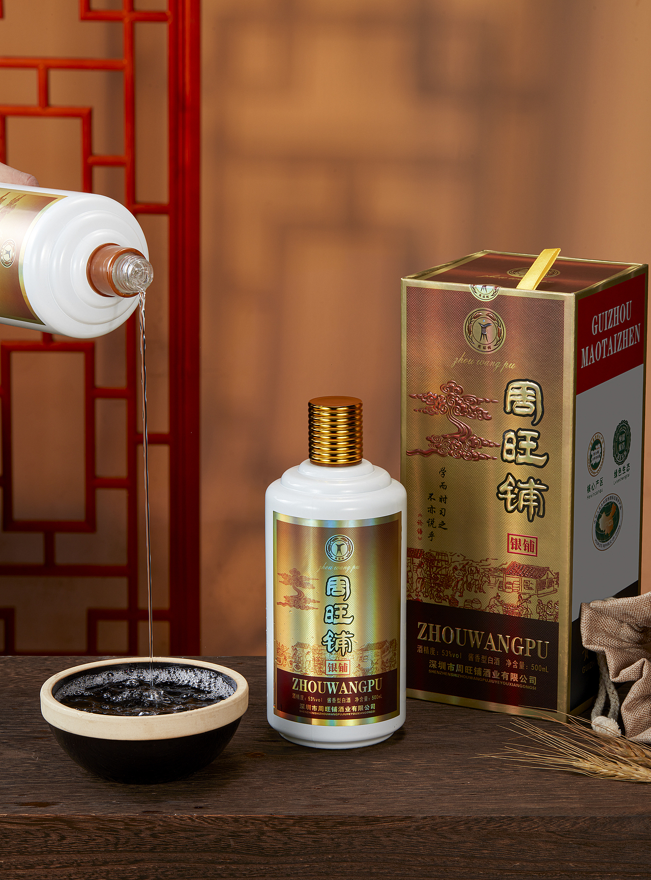 电商摄影丨周旺铺 白酒摄影×一方摄影