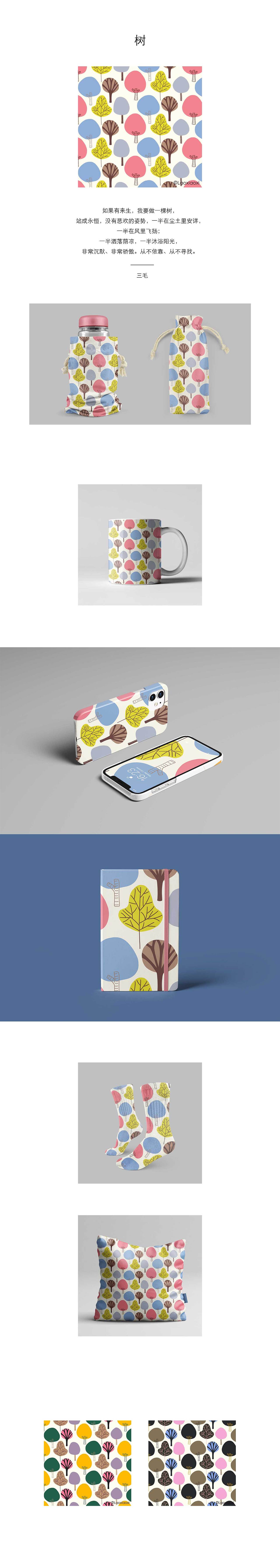 Tree（图ZMzIyNTc4MDEy） - 艺术插画 - 站酷设计师老小西LaoXIaoXi原创素材 - 站酷ZCOOL