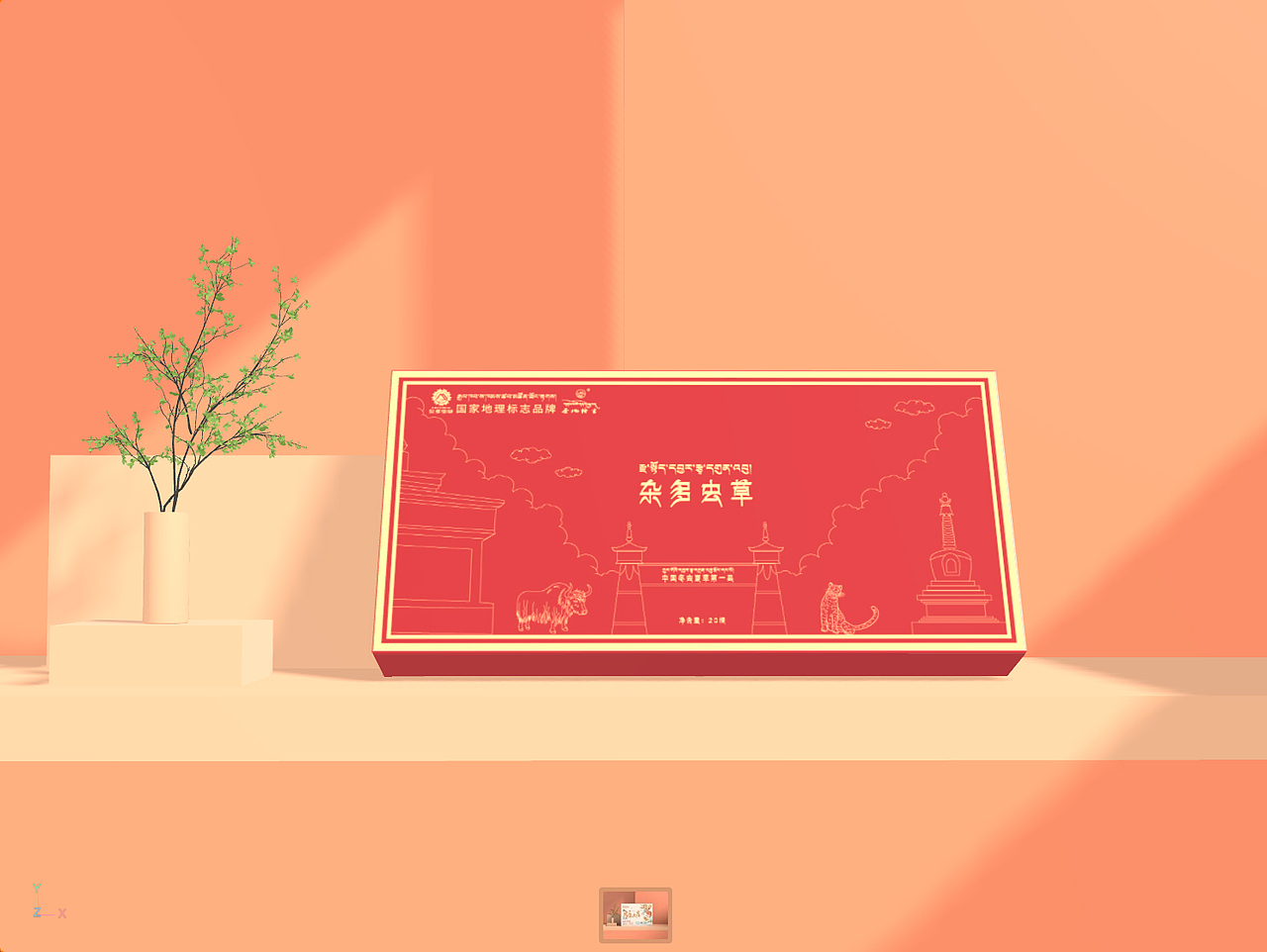 杂多虫草（藏式包装）（图ZMzE1MDc5MDQ0） - 包装 - 站酷设计师七度枫之叶原创素材 - 站酷ZCOOL