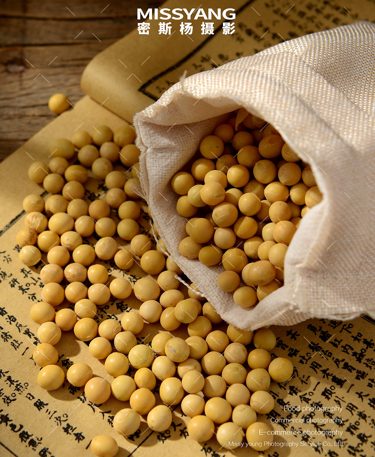 黄豆豆筋|美食摄影|电商摄影|零食拍摄×郑州密斯杨