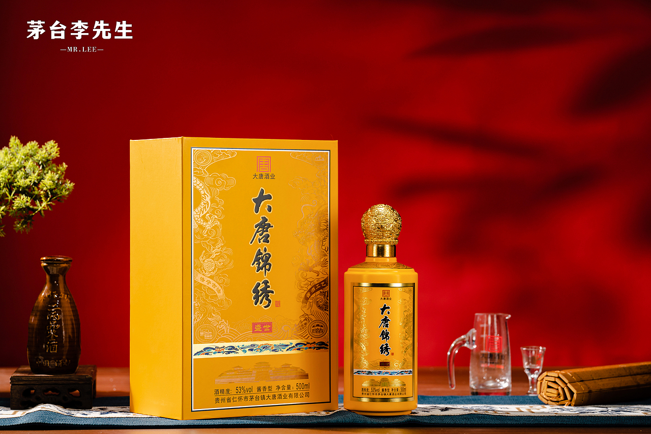 大唐锦绣·盛世  白酒摄影