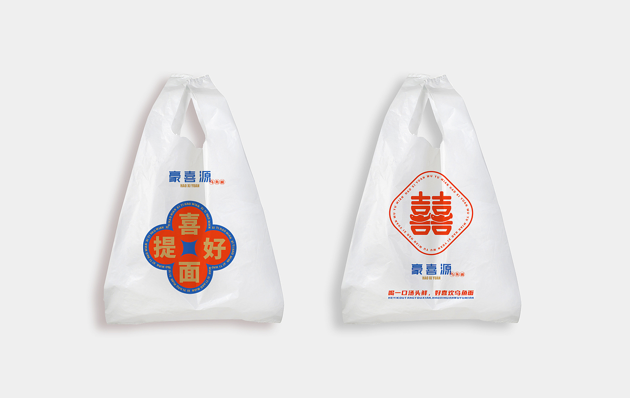 品牌VI全案作品集合（图ZMzI3NDc3OTIw） - 宣传物料 - 站酷设计师辛生味原创素材 - 站酷ZCOOL