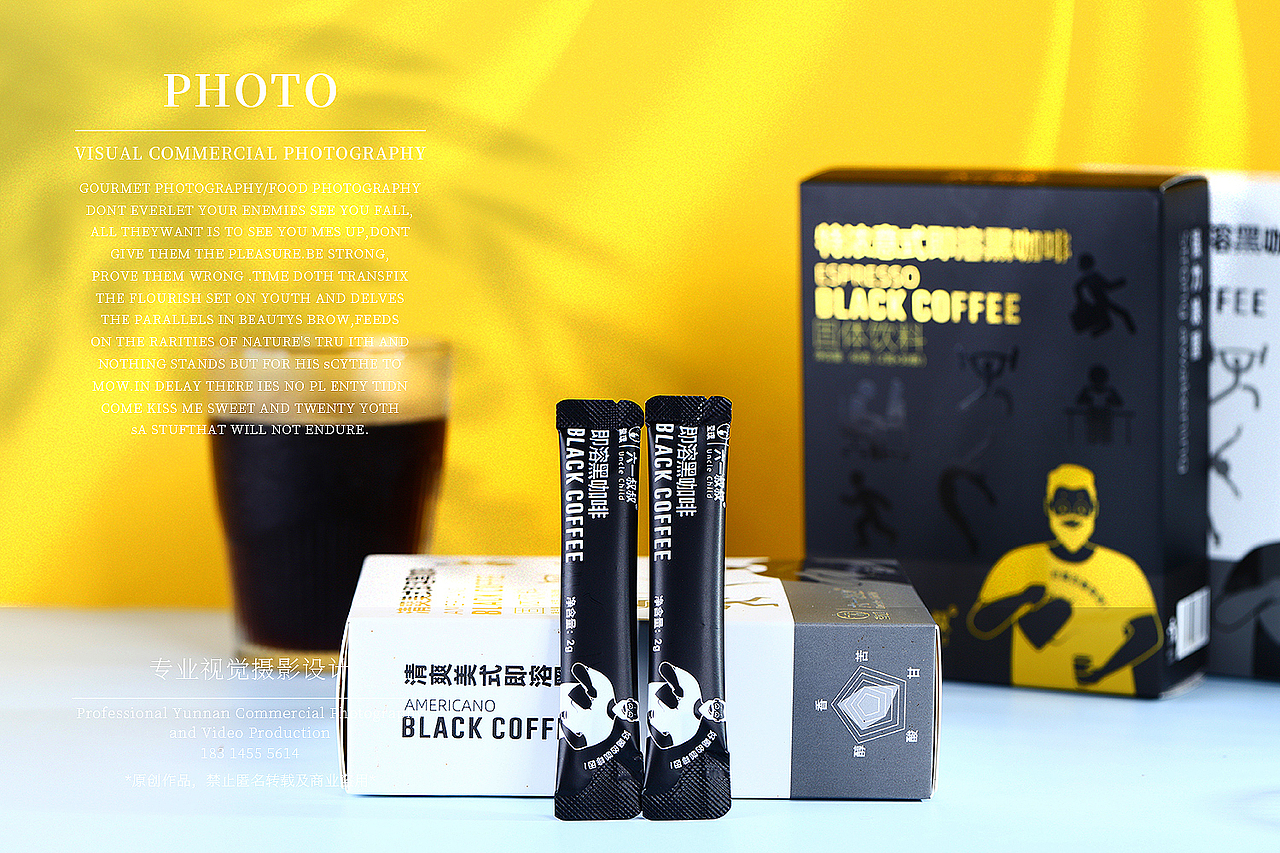 六一叔叔品牌咖啡拍摄