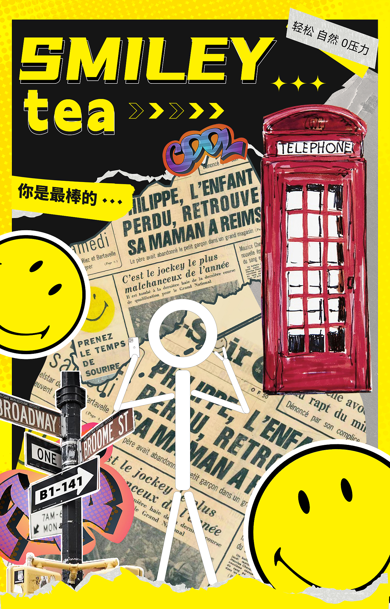 SMILEY tea