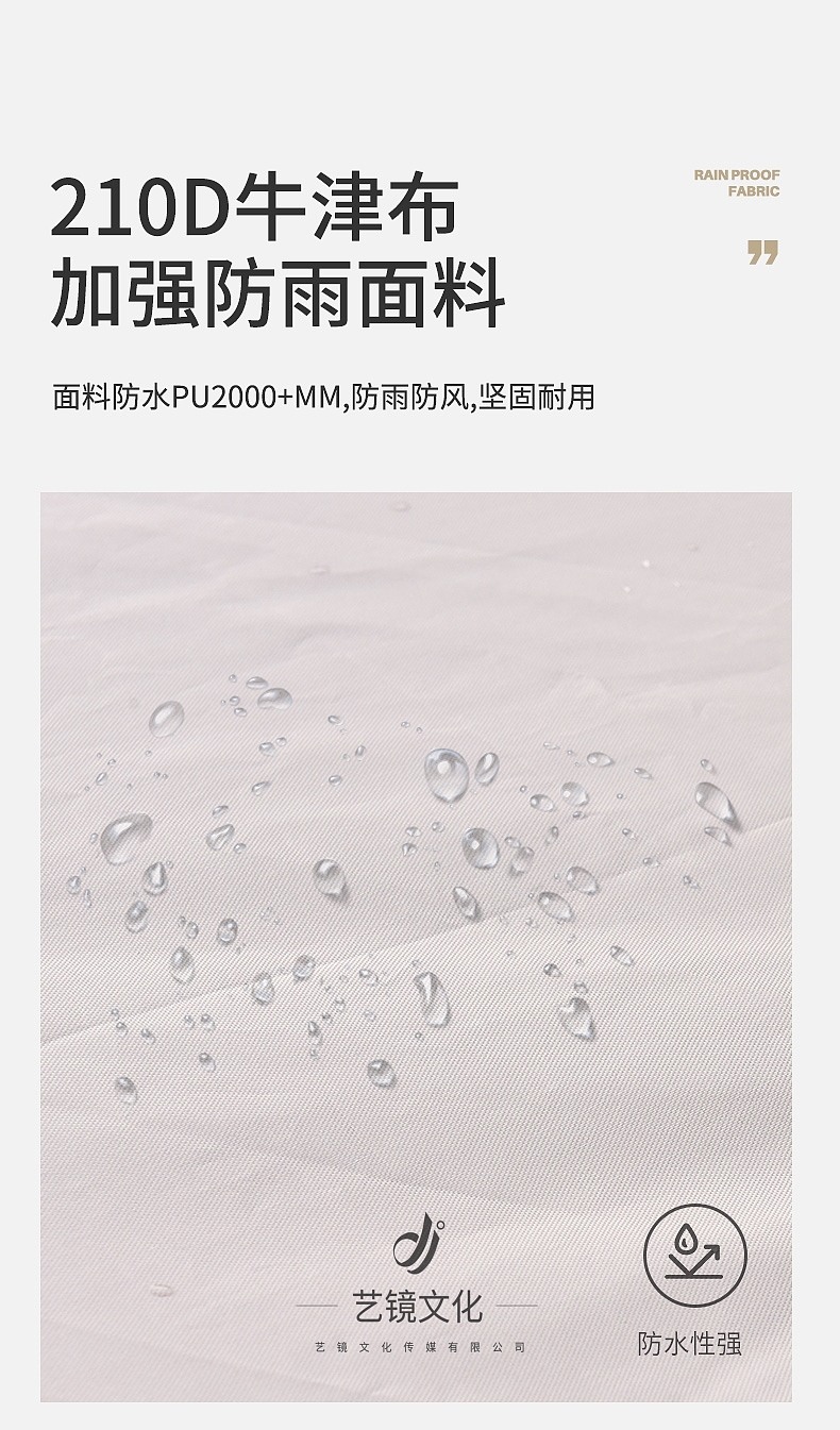 户外拍攝/露營天幕/戶外露營