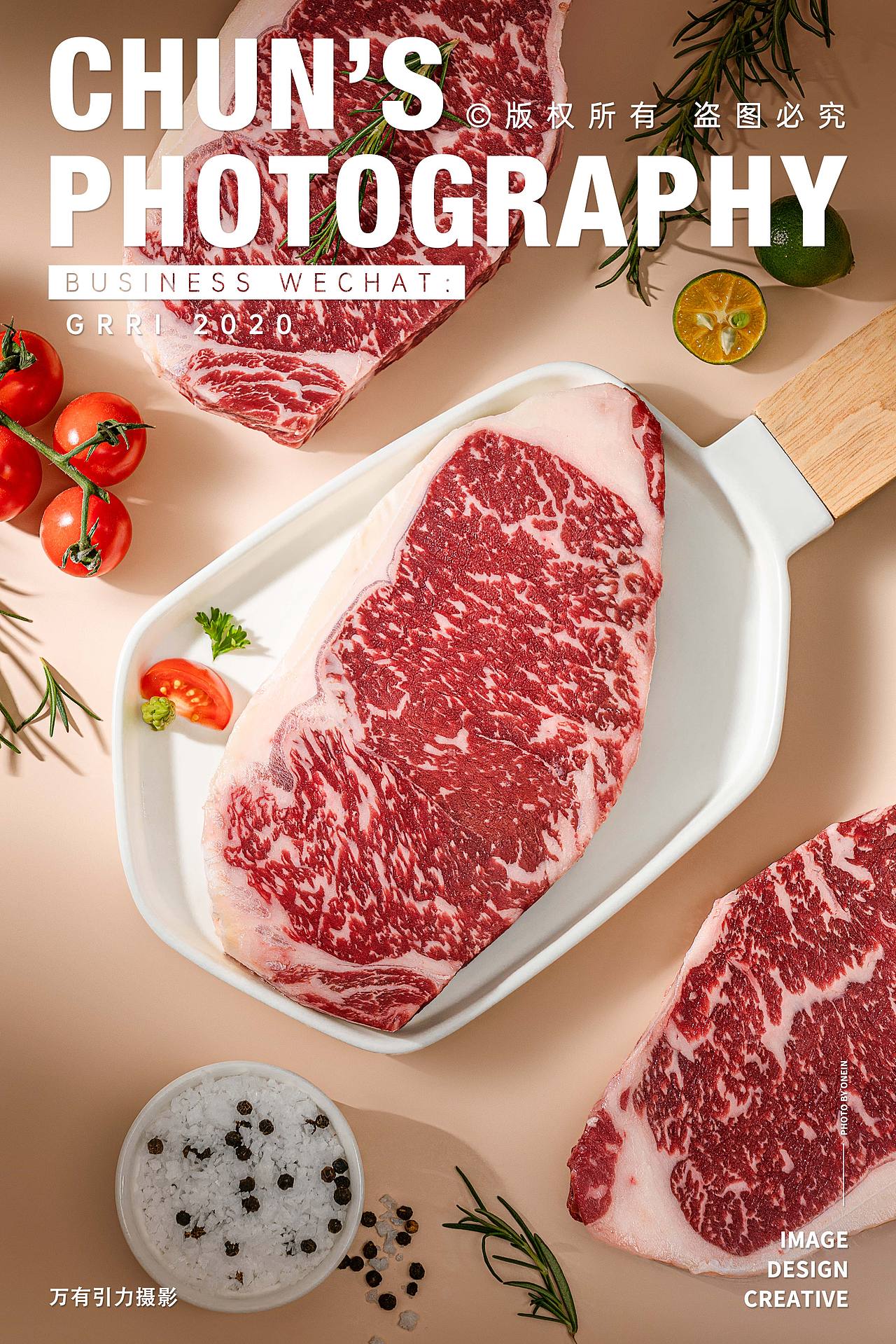 牛排拍摄 |电商生鲜美食产品 顶诺牛排 x 万有引力摄影