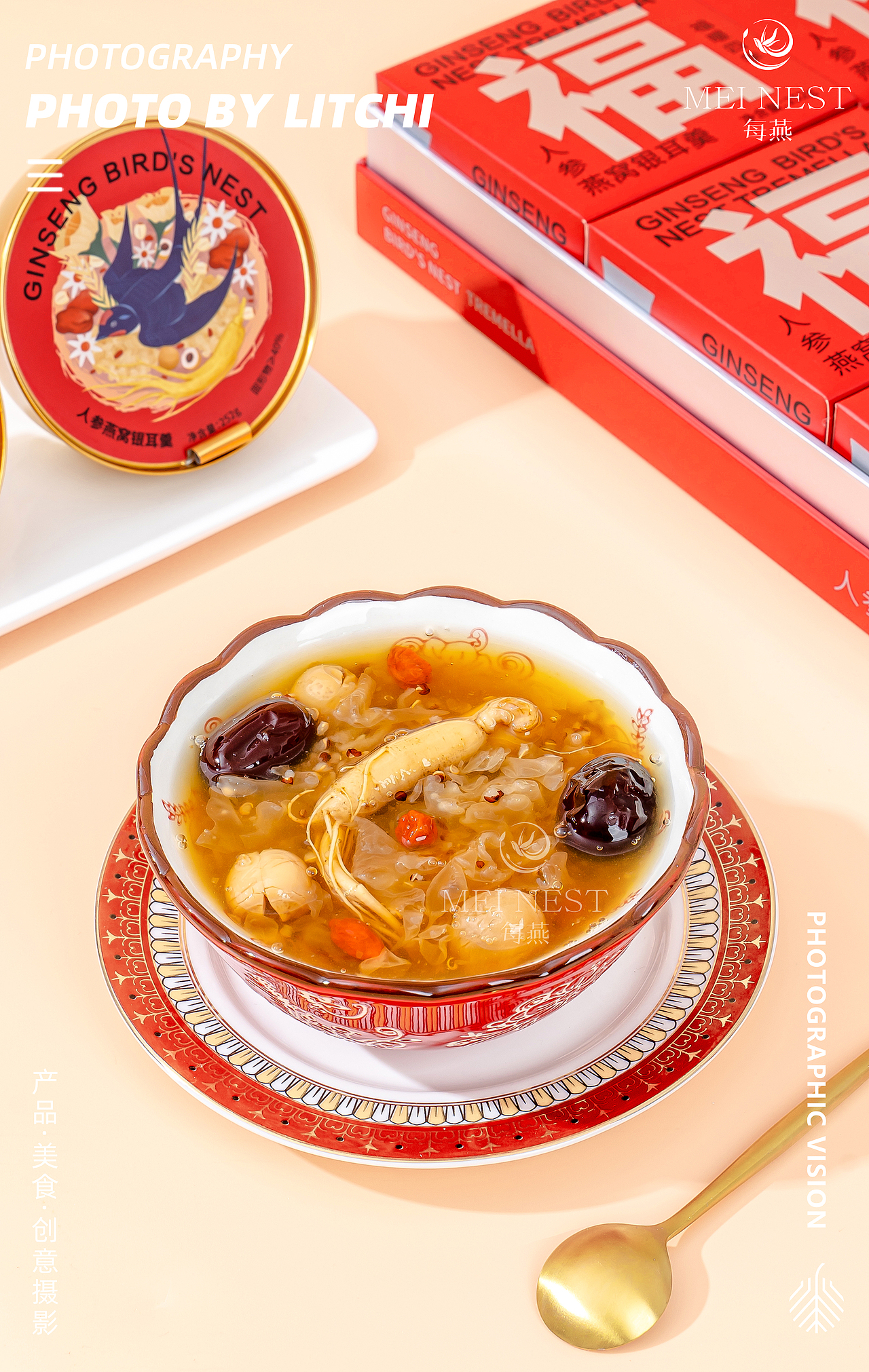 休闲食品拍摄(2023年8月)X 荔枝传媒摄影工作室