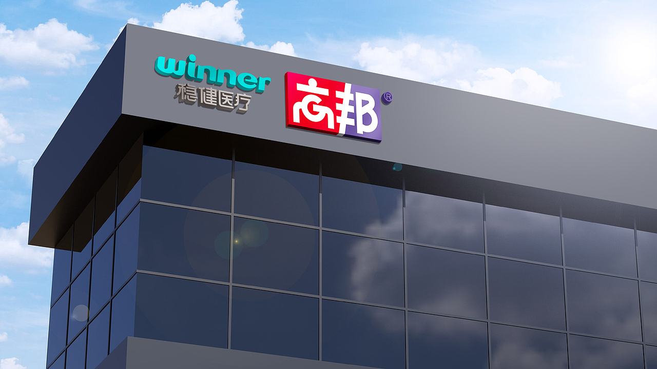 医疗LOGO 医药LOGO设计 医疗包装 医药包装 医院vi设计（图ZMzMxNzgwNDQ0） - Logo - 站酷设计师郑昌洪品牌vi包装原创素材 - 站酷ZCOOL