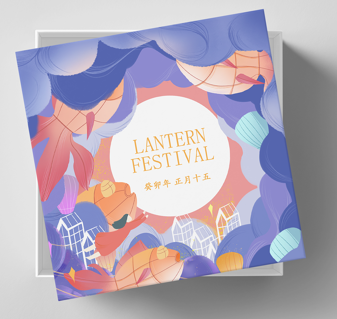 元宵快乐！！！