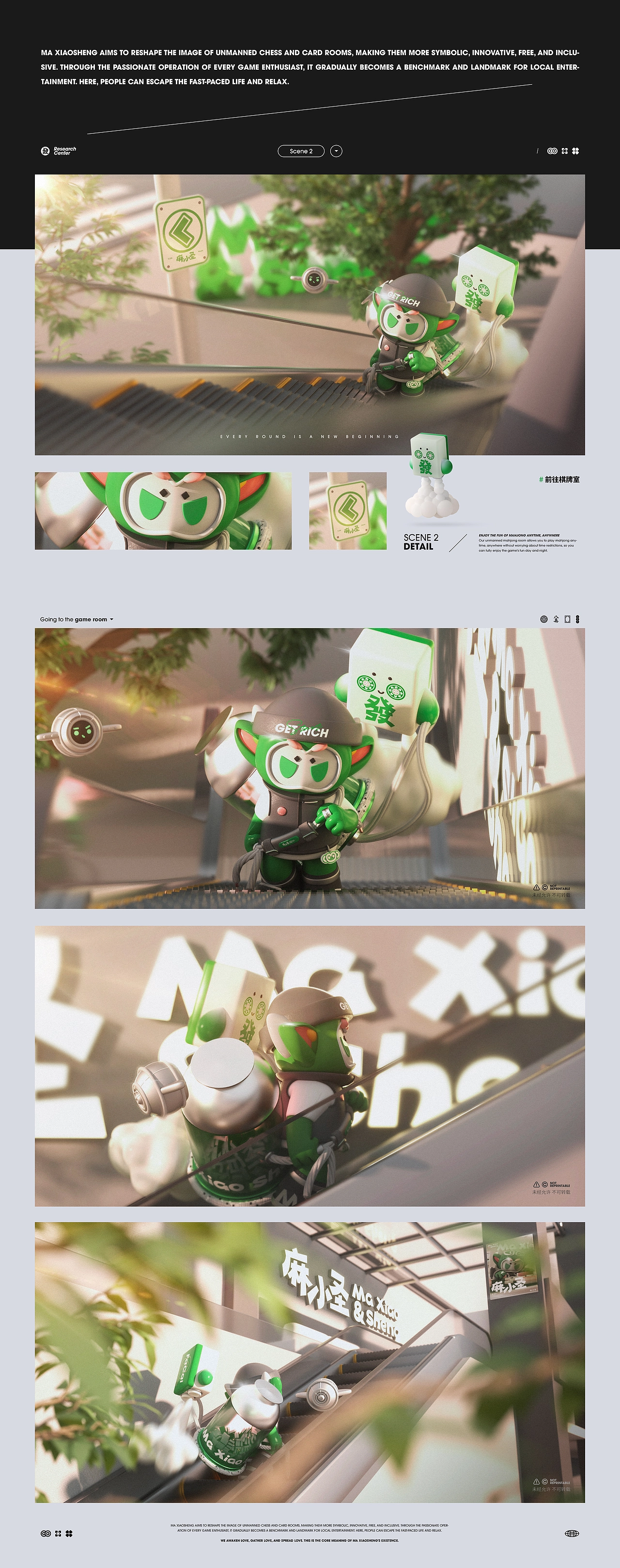 Dak大空 &times; MaXiaoSheng麻小圣品牌IP全案设计分享