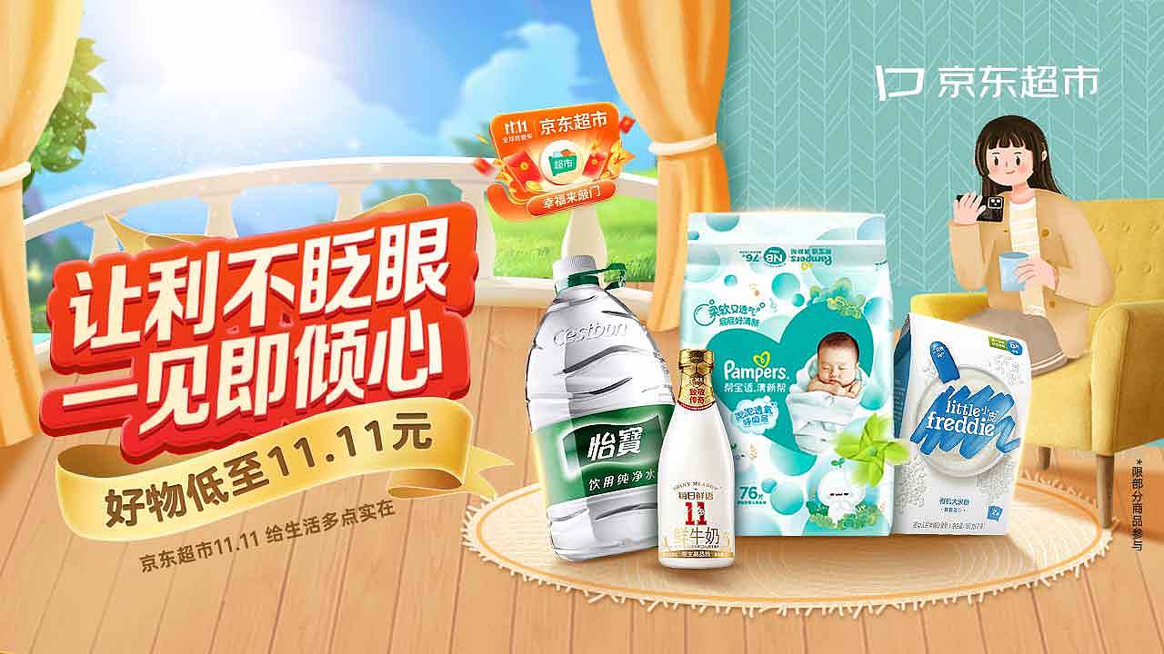 食品（图ZMzQxNTQ1NjU2） - 其他平面 - 站酷设计师摩羯青1205原创素材 - 站酷ZCOOL