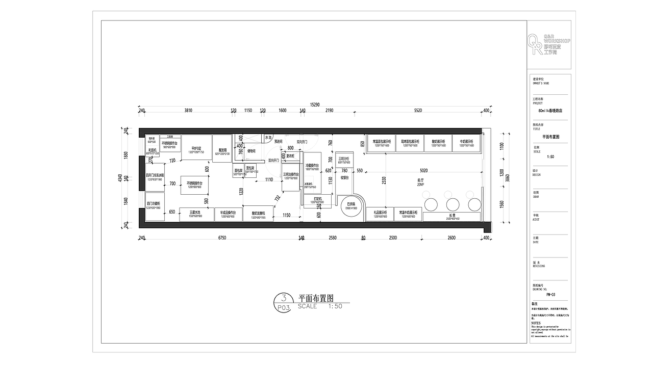 80°MILK丨牛奶烘焙社区店品牌升级（图ZMzQzOTY2ODM2） - 品牌 - 站酷设计师原来如此品牌升级原创素材 - 站酷ZCOOL