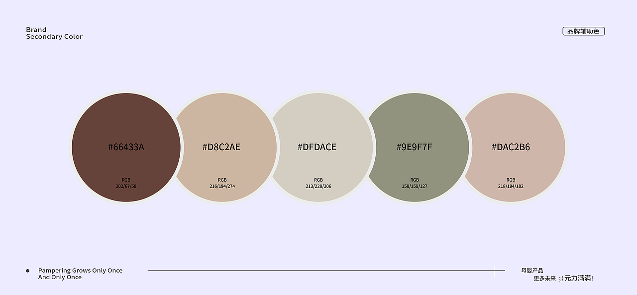 Autio 母婴品牌（图ZMzA3MDM3MDIw） - 品牌 - 站酷设计师要相信光啊原创素材 - 站酷ZCOOL