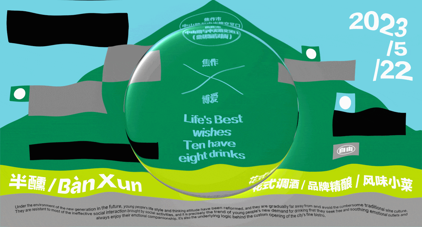 半醺-小酒馆品牌全案设计/空间设计/VI设计（图ZMzQ0Mzg2MDky） - 品牌 - 站酷设计师万有引力品牌设计原创素材 - 站酷ZCOOL