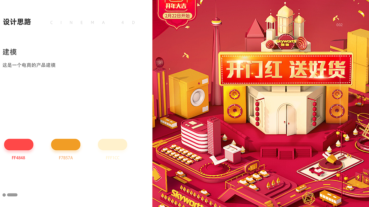 作品集（图ZMzEyNzA5NzQw） - 其他平面 - 站酷设计师我乃张长青原创素材 - 站酷ZCOOL