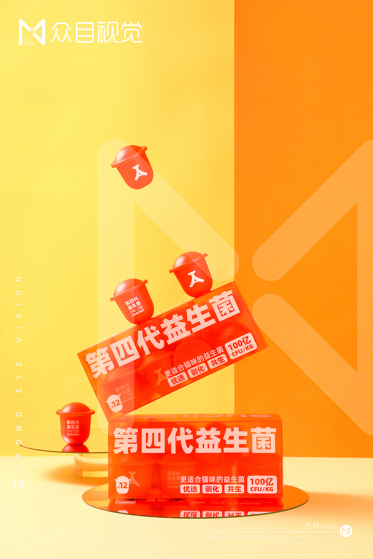- 2022 - 宠物粮食 | 食品拍摄(图ZMzA1ODMyNjIw) - 产品摄影 - 站酷设计师众目视觉原创素材 - 站酷ZCOOL