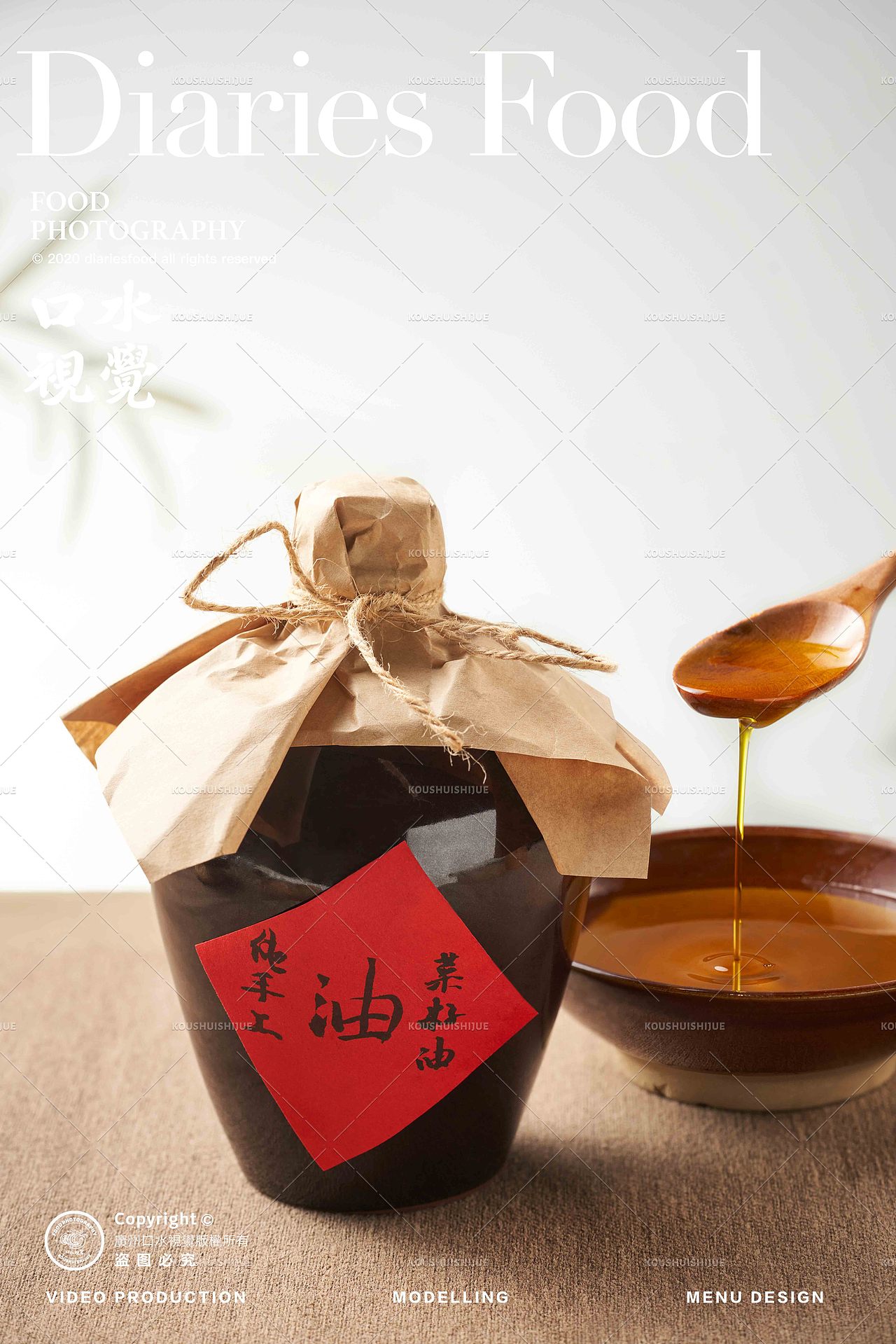 川菜美食拍摄 | 胡三桂四川江湖菜 X 口水视觉（图ZMzU0OTQ4Nzg4） - 美食摄影 - 站酷设计师口水视觉原创素材 - 站酷ZCOOL