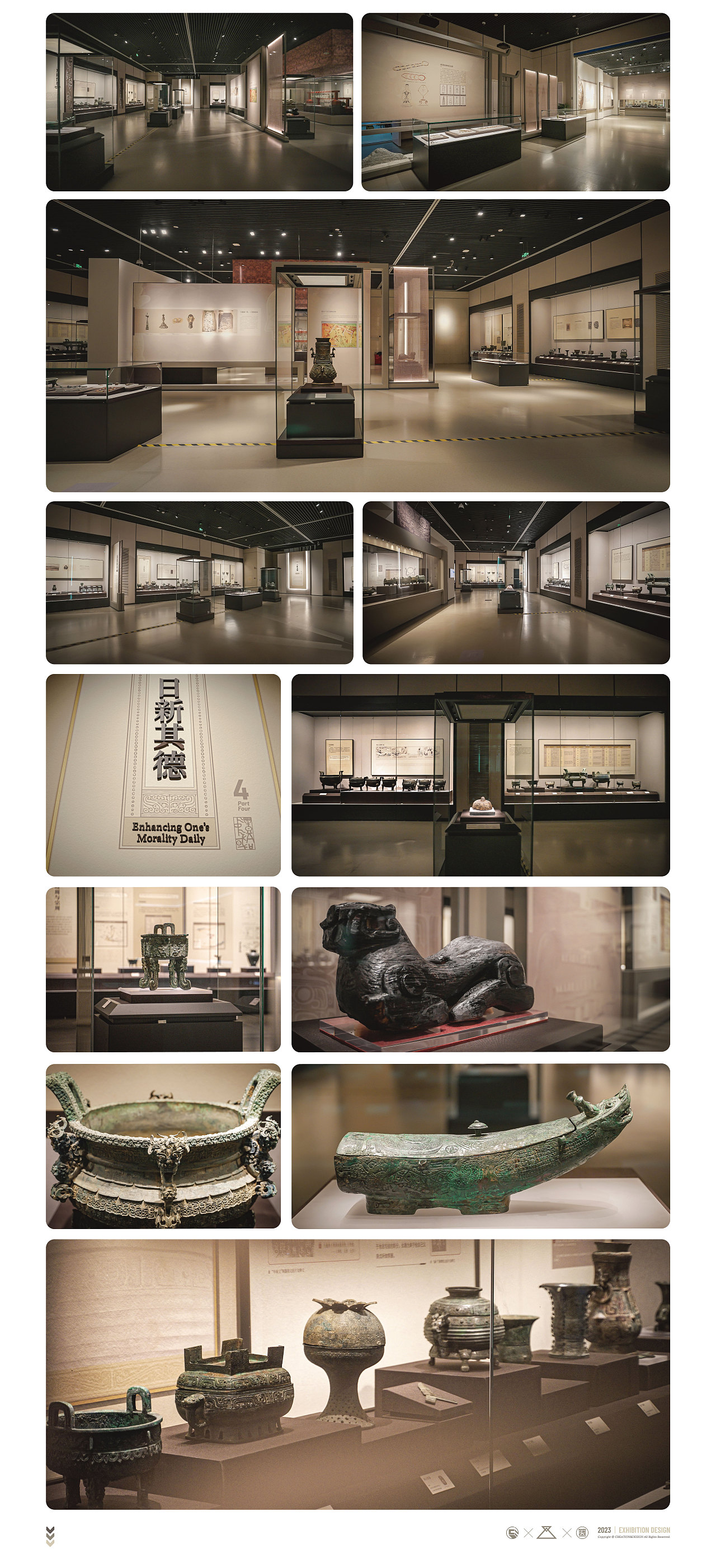 2023丨礼合中国丨展览视觉×落成实景（图ZMzU4ODg3Njk2） - 展陈设计 - 站酷设计师老寒头儿原创素材 - 站酷ZCOOL