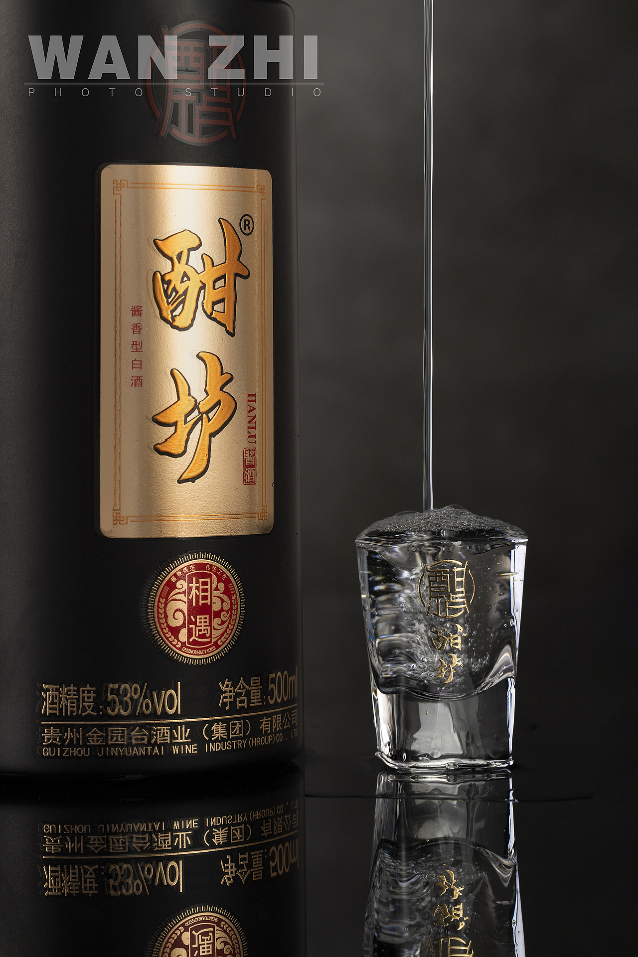 酣壚白酒拍攝（圖ZMzI5ODcxNTYw） - 產(chǎn)品攝影 - 站酷設(shè)計(jì)師宛芝視覺原創(chuàng)素材 - 站酷ZCOOL