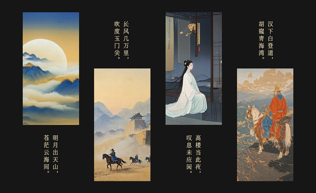 AI关山月（图ZMzY1OTc3ODQw） - AI作品 - 站酷设计师FUN馬設計原创素材 - 站酷ZCOOL