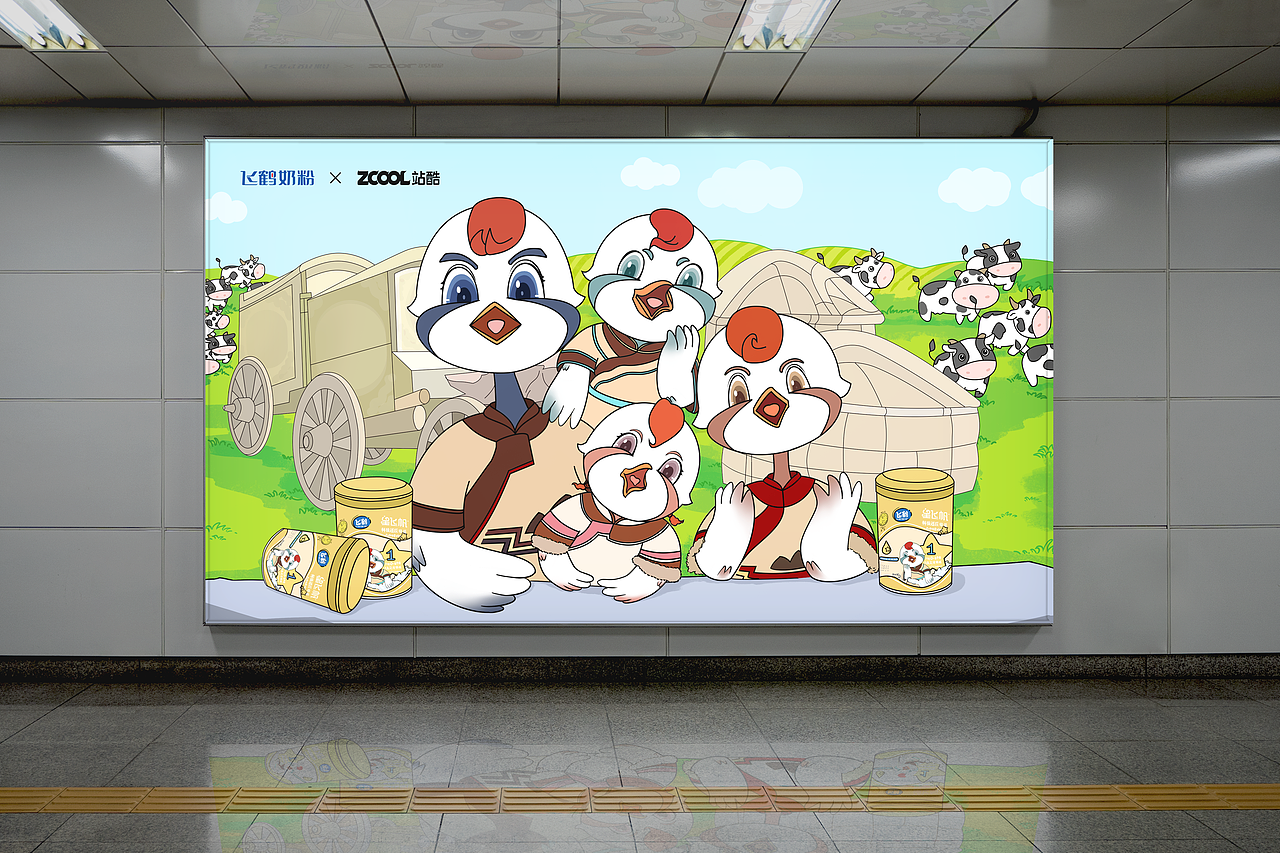 飞鹤IP形象升级