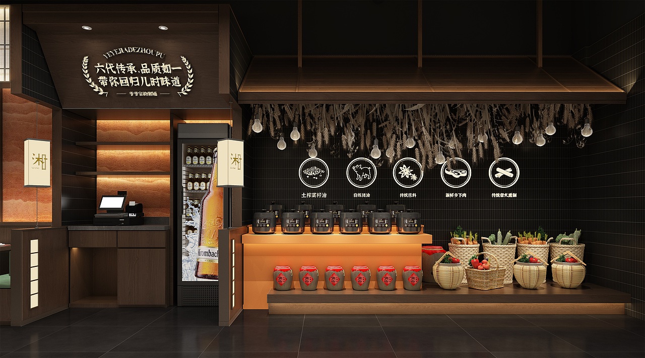 【爷爷家的粥铺】湘菜馆空间设计案例!— 花万里出品