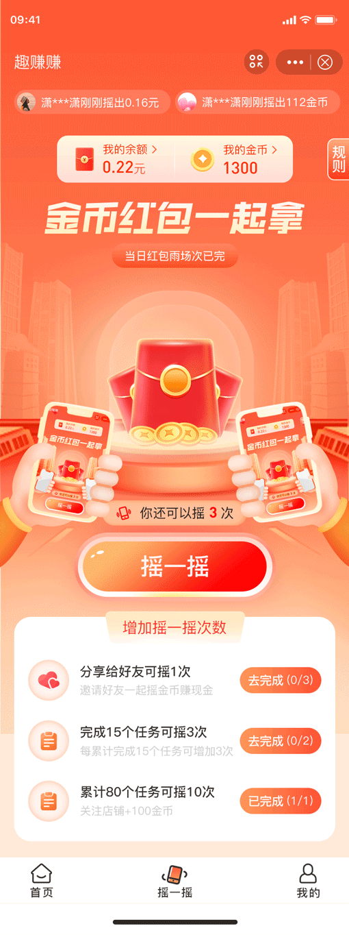 2021-2022年作品集整理（图ZMjk3ODMxOTg0） - APP界面 - 站酷设计师橘子和肥猫原创素材 - 站酷ZCOOL