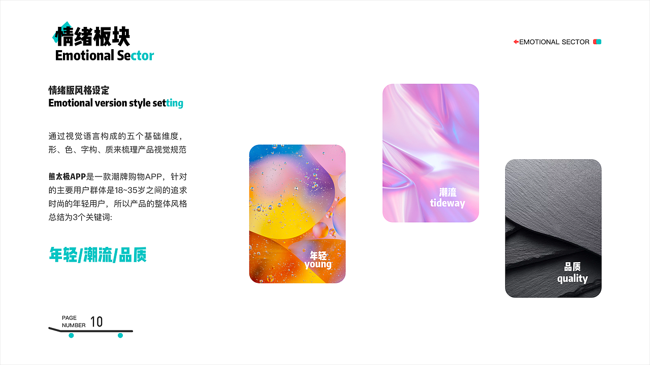 2022~2023年项目汇总，继续努力加油（图ZMzUxNTQ3OTM2） - APP界面 - 站酷设计师不爱吃鱼的栋原创素材 - 站酷ZCOOL