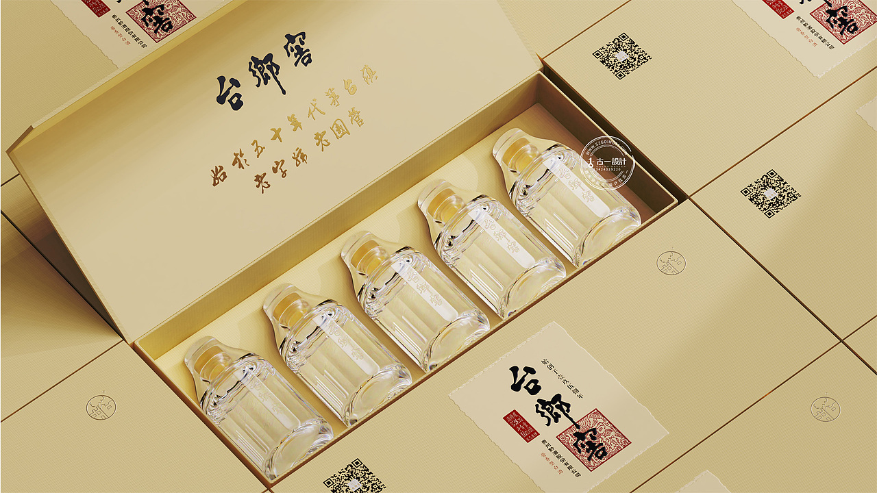 台乡窖 x 古一设计 青春小酒 新生代颜值酱酒包装设计(图ZMzA1NzQzNTMy) - 包装 - 站酷设计师古一设计原创素材 - 站酷ZCOOL