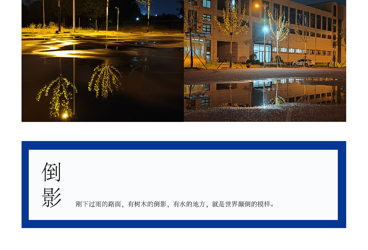 生活记录摄影画册（图ZMzQwMTczMTMy） - 书籍/画册 - 站酷设计师就叫零一原创素材 - 站酷ZCOOL