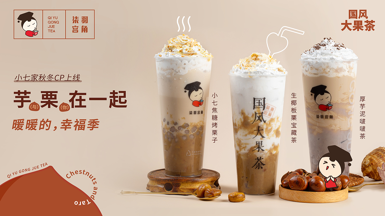 海报平面类作品集合（图ZMzI3NDgwNDEy） - 宣传物料 - 站酷设计师辛生味原创素材 - 站酷ZCOOL