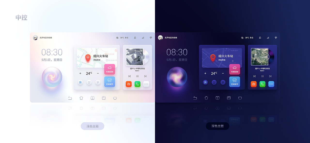 行云流水（图ZMzAzNDkzNTg4） - 软件界面 - 站酷设计师克罗地亚的桔梗原创素材 - 站酷ZCOOL