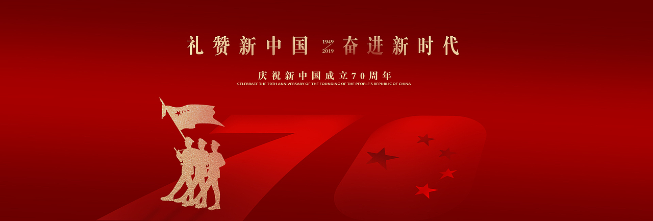 横板海报（图ZMzQyOTc0Nzgw） - 海报 - 站酷设计师野花香原创素材 - 站酷ZCOOL