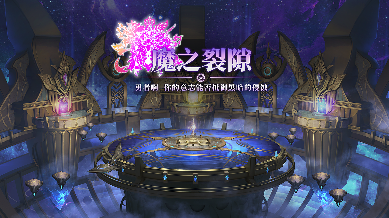 《战斗法则》关卡Slogan（图ZMzU3ODc1MDgw） - 游戏UI - 站酷设计师Nigel_M_Dao原创素材 - 站酷ZCOOL