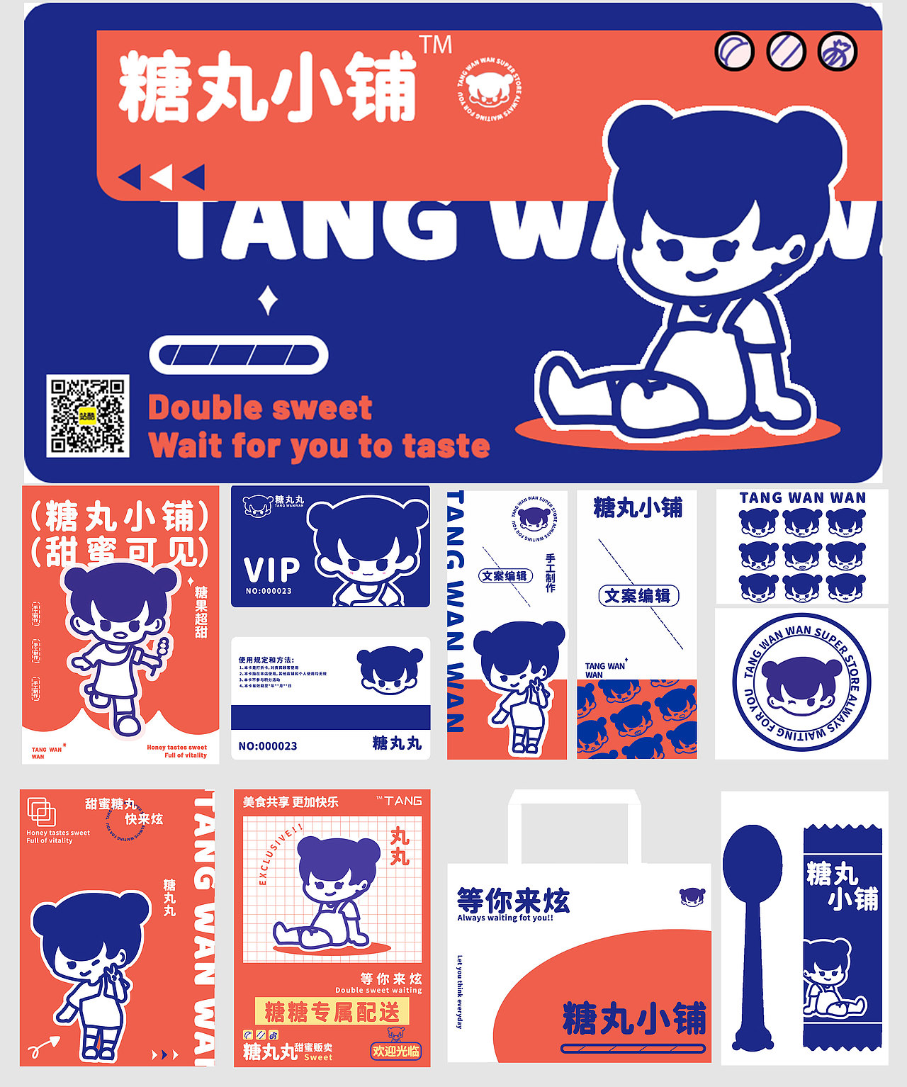 糖丸丸系列（图ZMzI1MTMwMTc2） - 海报 - 站酷设计师玉米棒子吖原创素材 - 站酷ZCOOL