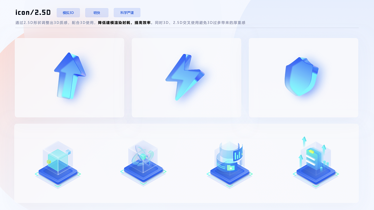 2021-2022UI作品集