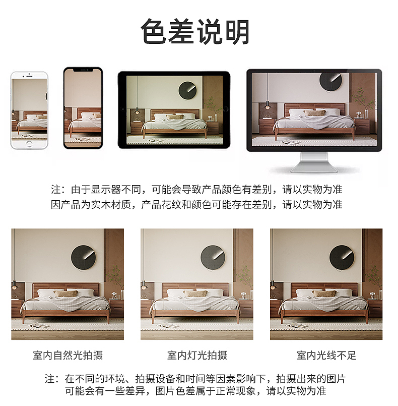 实木床（图ZMzIxMTQ5Mjg4） - 电商 - 站酷设计师ikranay原创素材 - 站酷ZCOOL