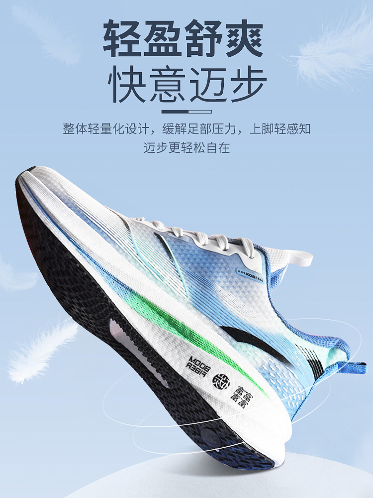 男鞋电商创意图（图ZMzY0NTA4NzI4） - 鞋履设计 - 站酷设计师猫猫崽叽原创素材 - 站酷ZCOOL