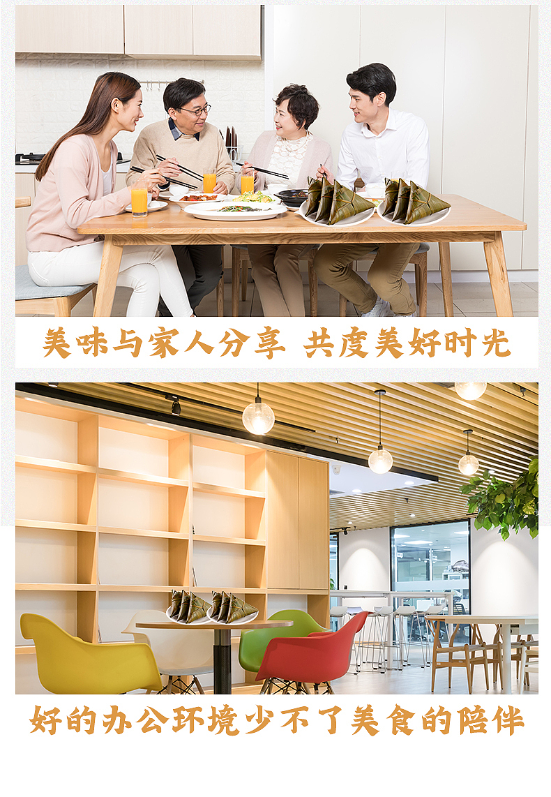 红枣粽子|电商设计|郑州图牛设计|商业摄影|产品拍摄（图ZMjk5Mzc4NjE2） - 美食摄影 - 站酷设计师郑州图牛电商拍摄原创素材 - 站酷ZCOOL