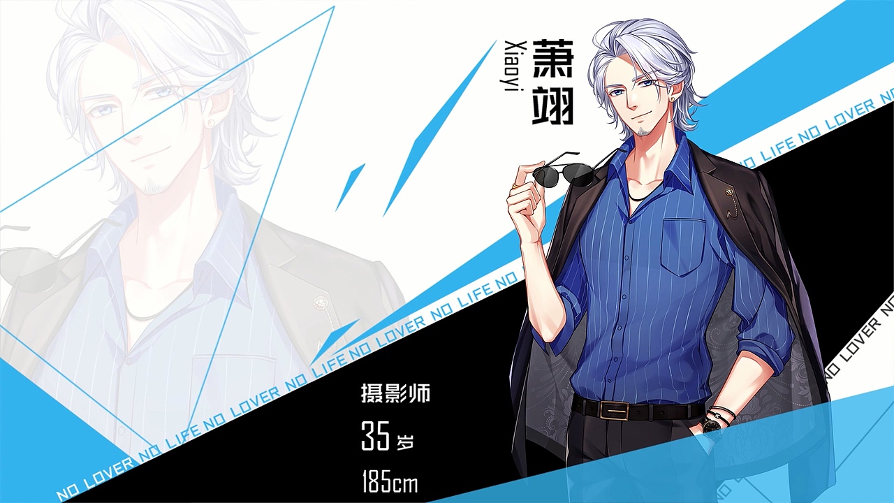 二次元乙女向恋爱养成游戏《玩命爱》pv