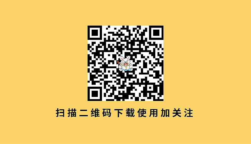 兔叔87——日常动态表情包（图ZMzIzMzM1ODc2） - 网络表情 - 站酷设计师糖小沫原创素材 - 站酷ZCOOL